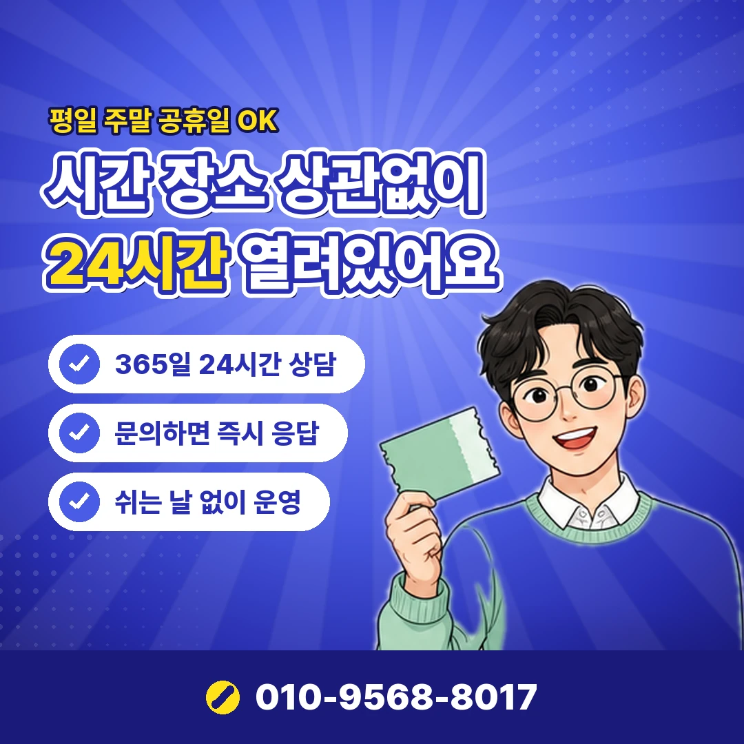 갤럭시아 결제 가능 확인 오케이티켓