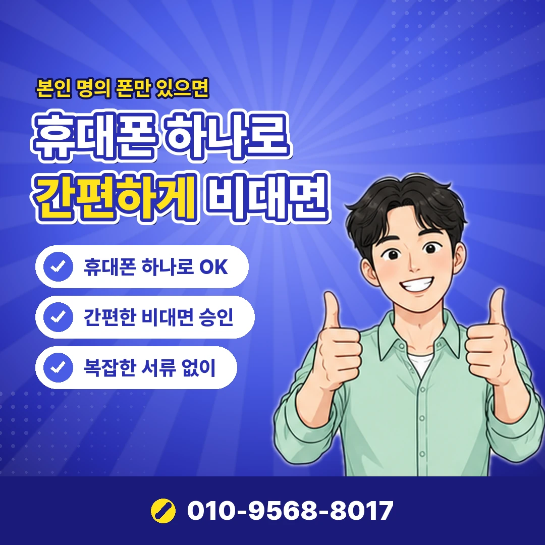 갤럭시아 결제 안전 오케이티켓
