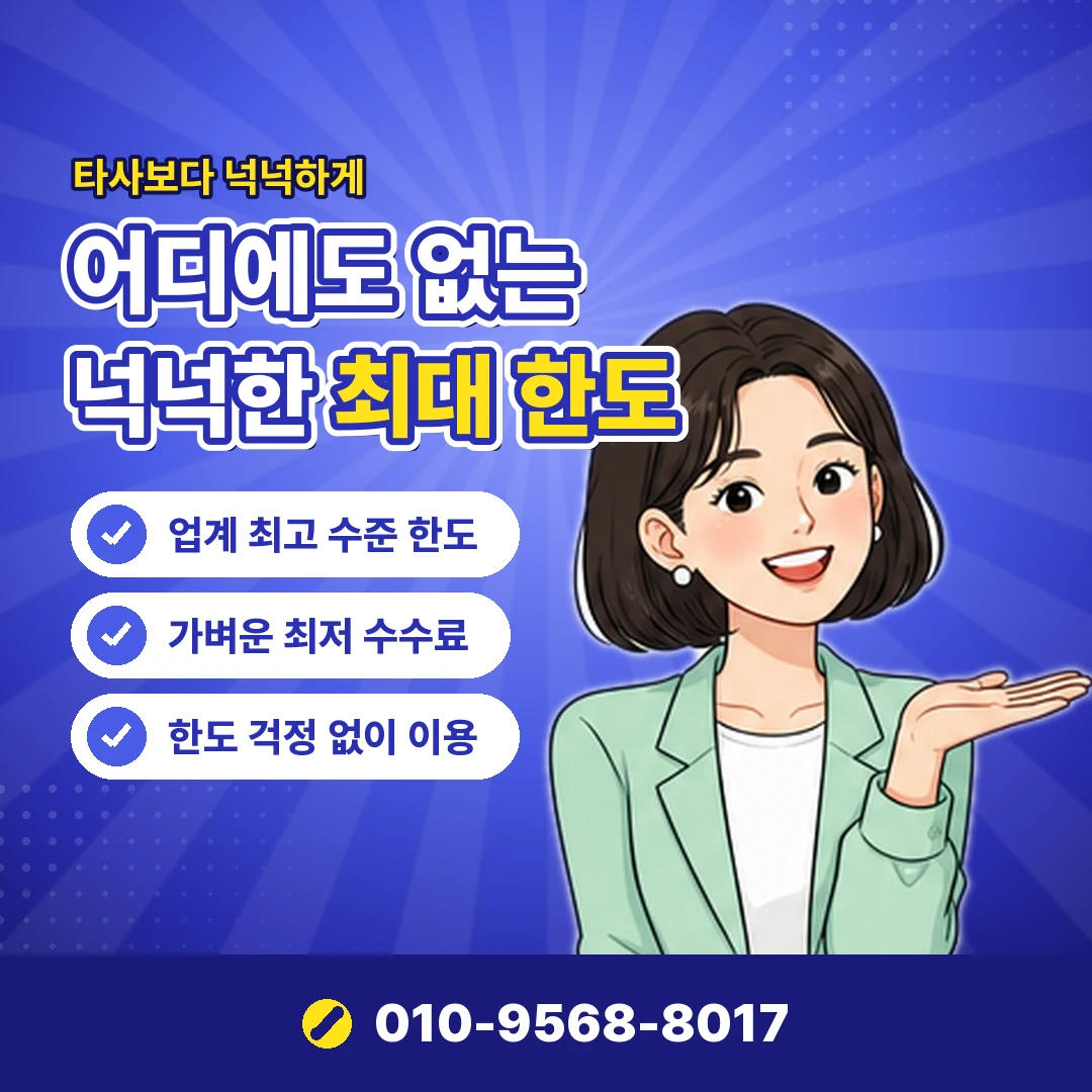 갤럭시아 결제 진행 방법 오케이티켓