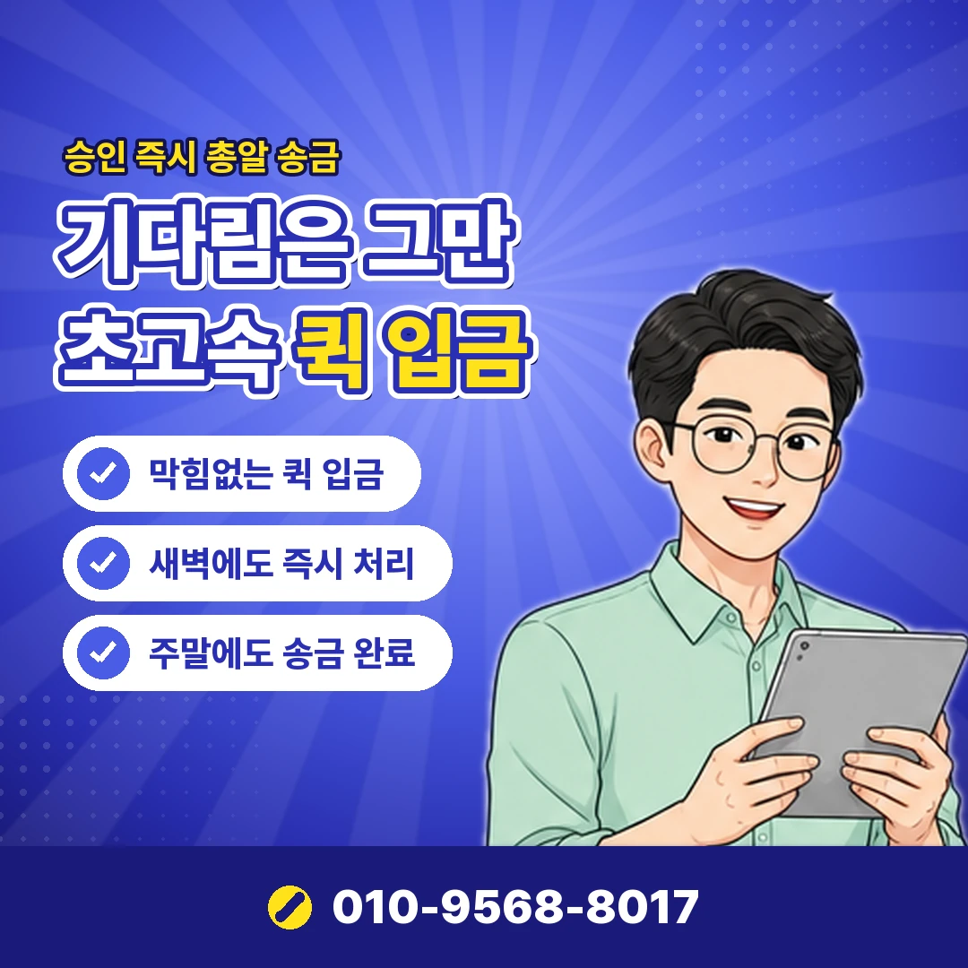 갤럭시아 결제 제한 여부 오케이티켓