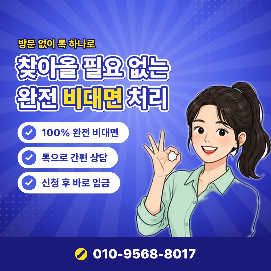 갤럭시아 결제 비용 오케이티켓