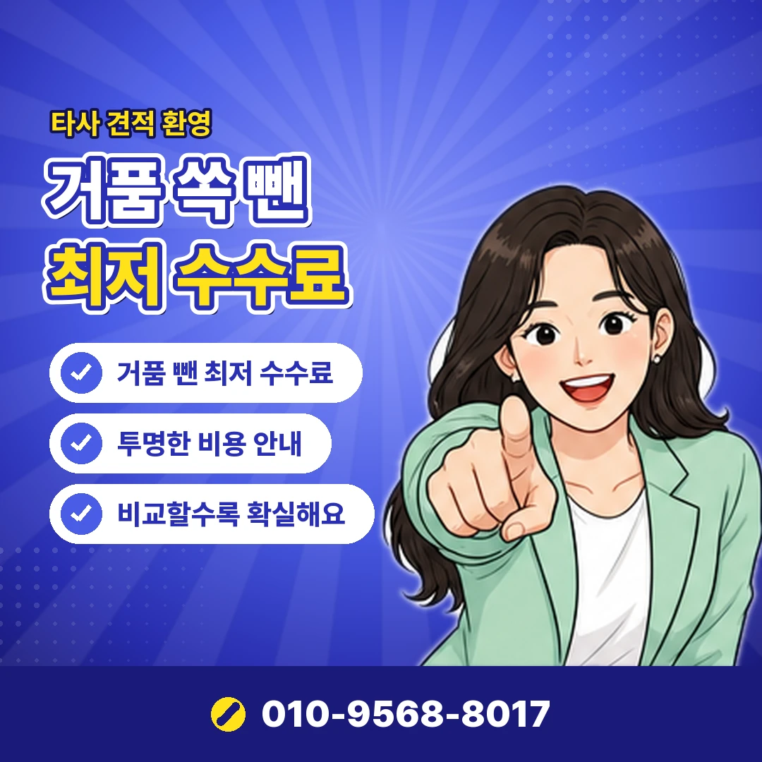 갤럭시아 결제 한도 확인 오케이티켓